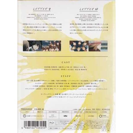 orange Vol.5 (Blu-ray)｜sora3｜02