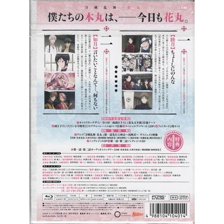 刀剣乱舞 花丸 其の一 (Blu-ray)｜sora3｜02
