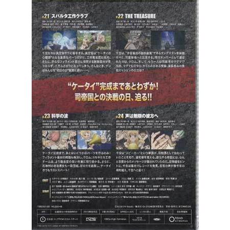 Dr．STONE ドクターストーン Vol．6 (Blu-ray)｜sora3｜02