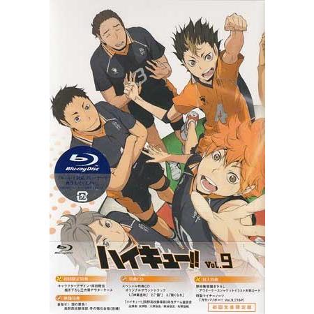 ハイキュー！！ Vol．9 (CD、Blu-ray)｜sora3