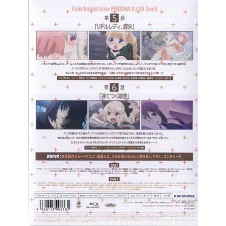 Fate／kaleid liner プリズマ☆イリヤ ドライ！！ Blu-ray限定版 第3巻 (Blu-ray)｜sora3｜02