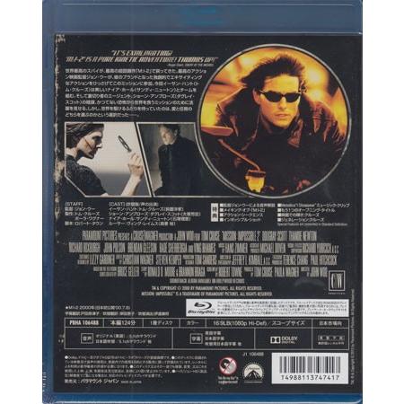 M：I-2 スペシャル コレクターズ エディション (Blu-ray)｜sora3｜02