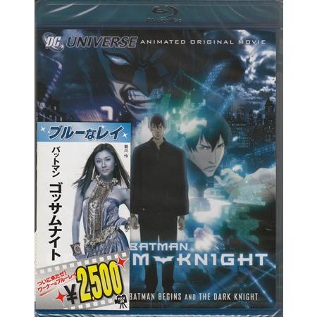 バットマン ゴッサムナイト (Blu-ray)｜sora3