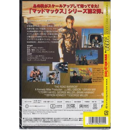 マッドマックス2 Dvd 映画 Dvd ブルーレイならsora 通販 Yahoo ショッピング