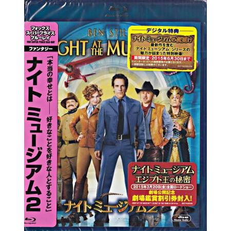 ナイト　ミュージアム2 （Blu-ray）｜sora3