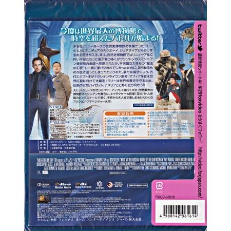 ナイト　ミュージアム2 （Blu-ray）｜sora3｜02