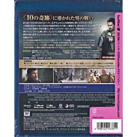 エクソダス:神と王 （Blu-ray）｜sora3｜02