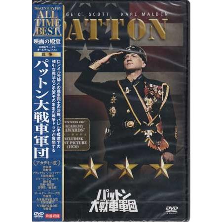 パットン大戦車軍団 （DVD） :4988142195814:映画&DVD&ブルーレイならSORA - 通販 - Yahoo!ショッピング