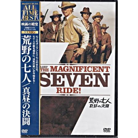 荒野の七人 真昼の決闘 Dvd 4988142237811 映画 Dvd ブルーレイならsora 通販 Yahoo ショッピング
