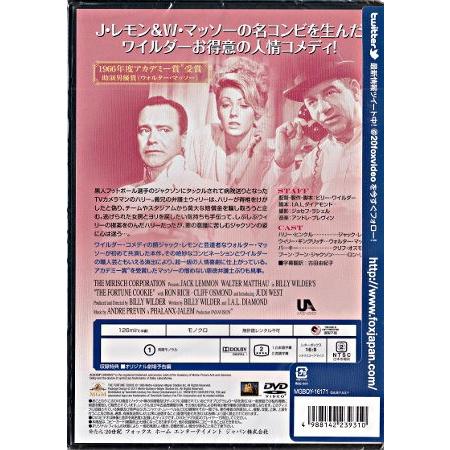 恋人よ帰れ!!わが胸に (DVD)｜sora3｜02