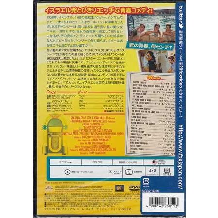 グローイング・アップ (DVD) : 映画&DVD&ブルーレイならSORA - 通販