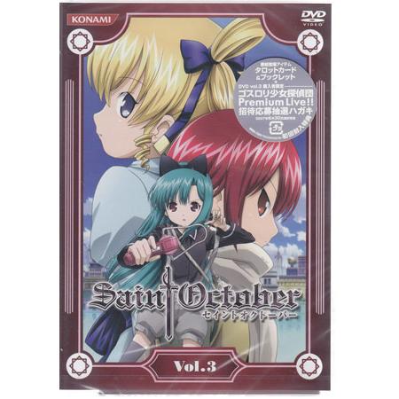ジェネオン セイントオクトーバー vol.3 (DVD) : 映画&DVD&