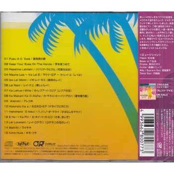 SMOOTH HULA (CD) [送料無料] : 映画&DVD&ブルーレイならSORA - 通販 - Yahoo!ショッピング
