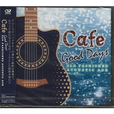 カフェでゆっくり流れる音楽 懐かしいあの頃の歌 （CD）（Yahoo!・映画&DVD&ブルーレイならSORA）