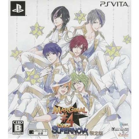 Marginal 4 Idol Of Supernova マージナルナンバーフォー アイドル オブ スーパーノヴァ 限定版 Psvita 映画 Dvd ブルーレイならsora 通販 Yahoo ショッピング