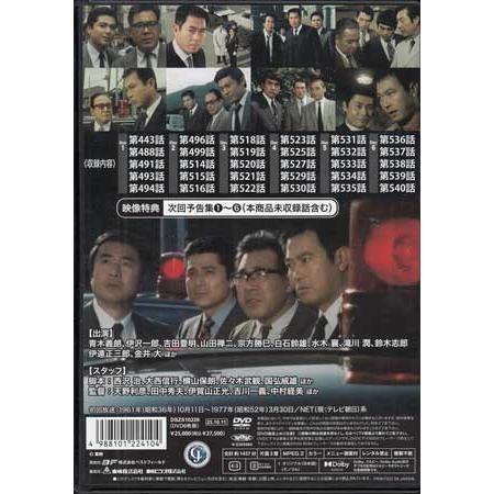 中古 特別機動捜査隊 スペシャルセレクション デジタルリマスター版 Vol.1〜9セット 懐かしいテレビドラマ・アニメセット 送料無料 : 映画&DVD&ブルーレイならSORA - 通販 - Yahoo!ショッピング 中古 特別機動捜査隊 スペシャルセレクション デジタルリマスター版 Vol.1〜9セット 懐かしいテレビドラマ・アニメセット 送料無料 : 映画&DVD&ブルーレイならSORA - 通販 - Yahoo!ショッピング