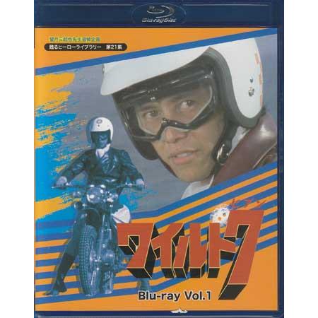 中古]ワイルド7 Vol.1・2セット (Blu-ray) 懐かしいテレビドラマ