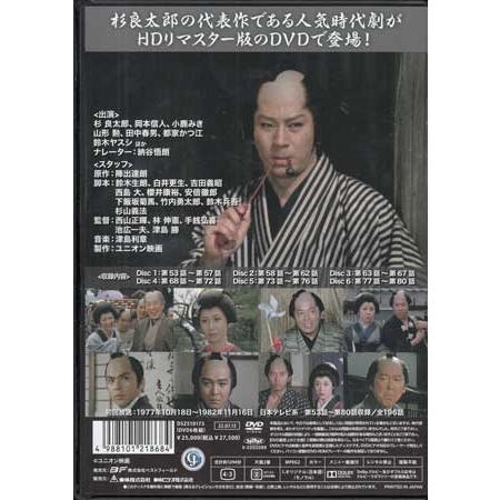 中古] 新五捕物帳 HDリマスター版 Vol.1 〜5セット(DVD) : 映画&DVD&