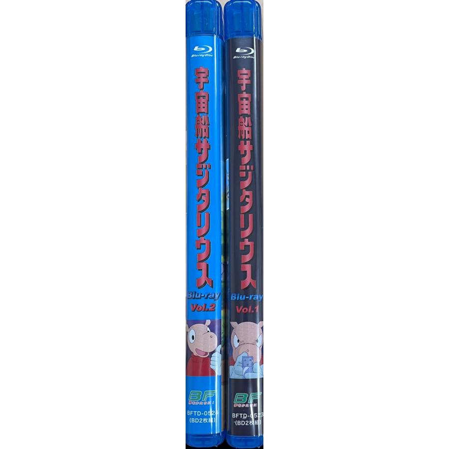 中古]宇宙船サジタリウス Vol.1・2セット (Blu-ray)懐かしいテレビ