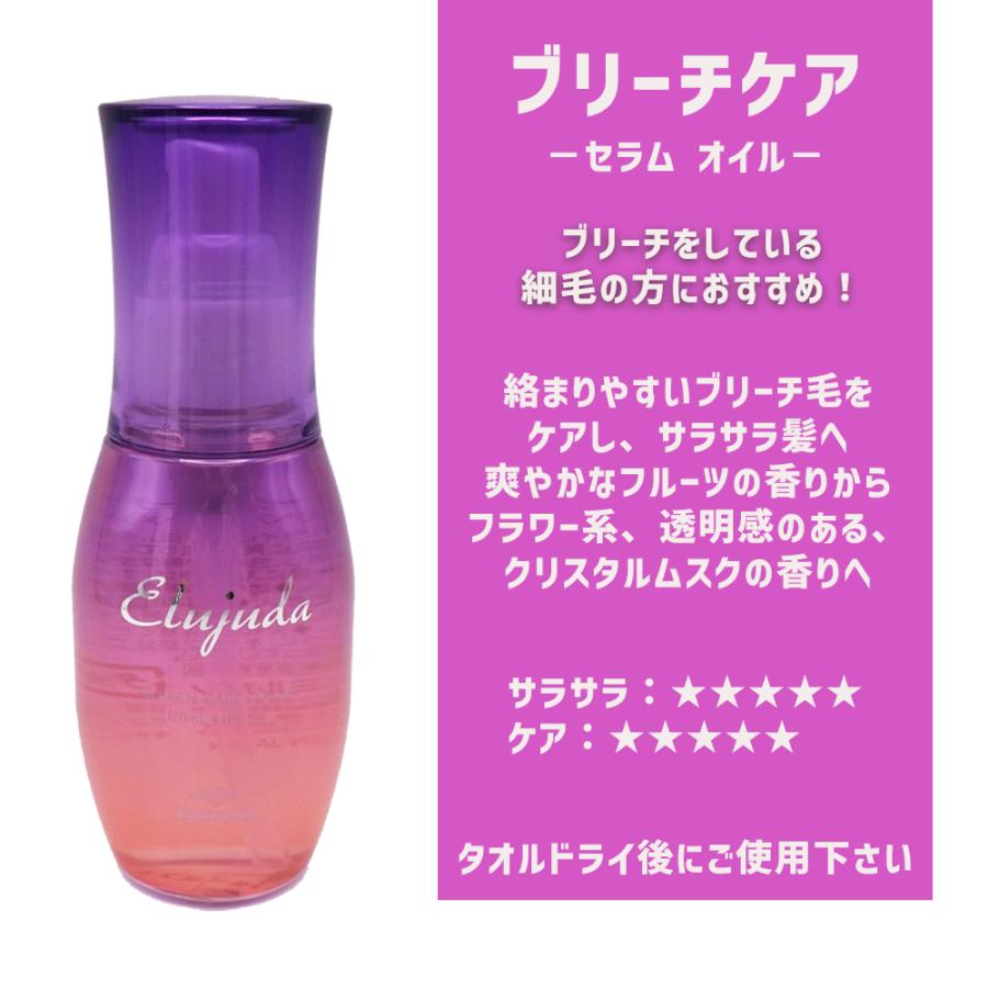 MILBON（ミルボン） エルジューダ 120ml │エマルジョン エマルジョン+