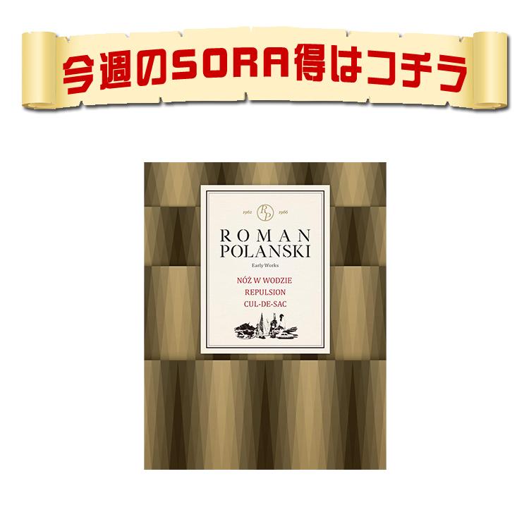 Sora得 恋するふたり Dvd Otamesi1000 映画 Dvd ブルーレイならsora 通販 Yahoo ショッピング