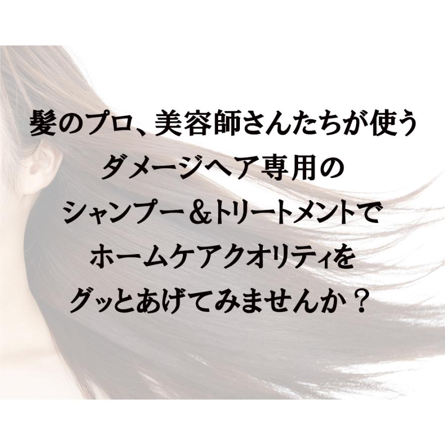PRO&PRO プロ アンド スーパーソリューション ヘアソープ ヘアマスク