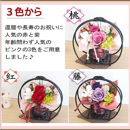 古希祝い 名前詩 Sサイズ と和風プリザーブドフラワー 花月 敬老の日 プレゼント 感謝 名前 ネーム ポエム 還暦祝い 喜寿祝い 米寿祝 メッセージ フラワーショップsora 通販 Yahoo ショッピング