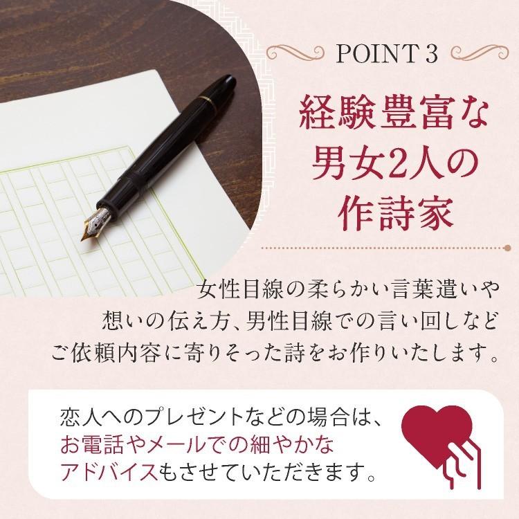 名前詩 還暦 プレゼント LLサイズ （フォントタイプ) 女性 男性 名前