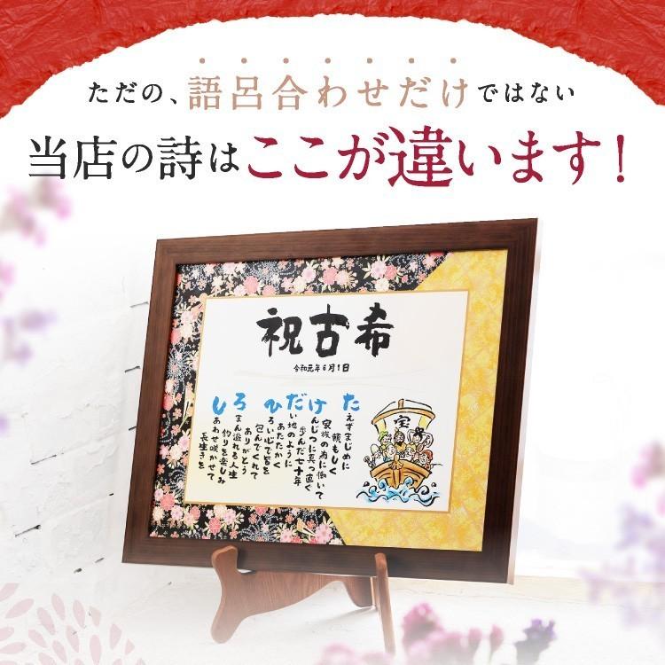 咲 花(大人用Tシャツ×2　名前詩 名前詩 還暦 プレゼント LLサイズ （フォントタイプ) 女性 男性 名前