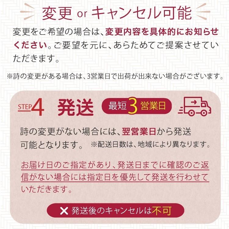 還暦 プレゼント  名前詩 ＬＬサイズ （フォントタイプ) 女性 男性  名前 ポエム メッセージポエム 還暦祝い 母 父 名入れ｜sora87｜18