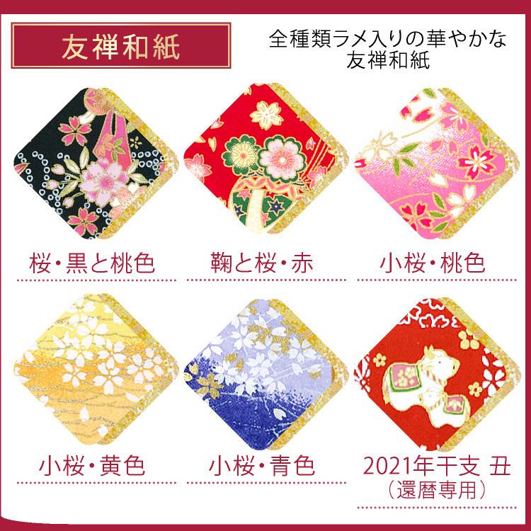 名前詩 還暦 プレゼント LLサイズ （フォントタイプ) 女性 男性 名前