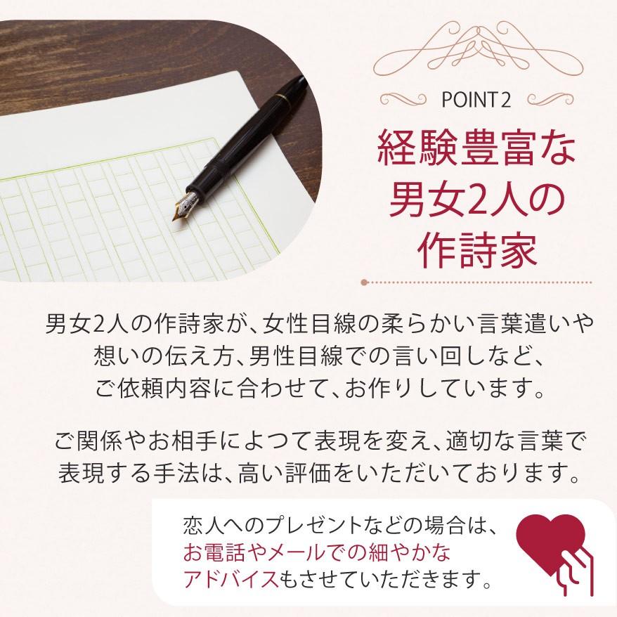 感謝 ポエム 名前詩 二人用 お花畑Lサイズ  1人フルネーム 名前ポエム プレゼント お母さん 誕生日 退職祝い 名前入り 名入れ メッセージ お祝い｜sora87｜06