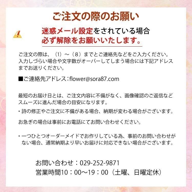 名前詩ls サイズ フォントタイプ 2人用 還暦祝い 古希祝 名前 ポエム 父 母 祖父 祖母 家族 誕生日 退職祝い 名前入り 名入れ プレゼント お祝い Name Ls8 フラワーショップsora 通販 Yahoo ショッピング