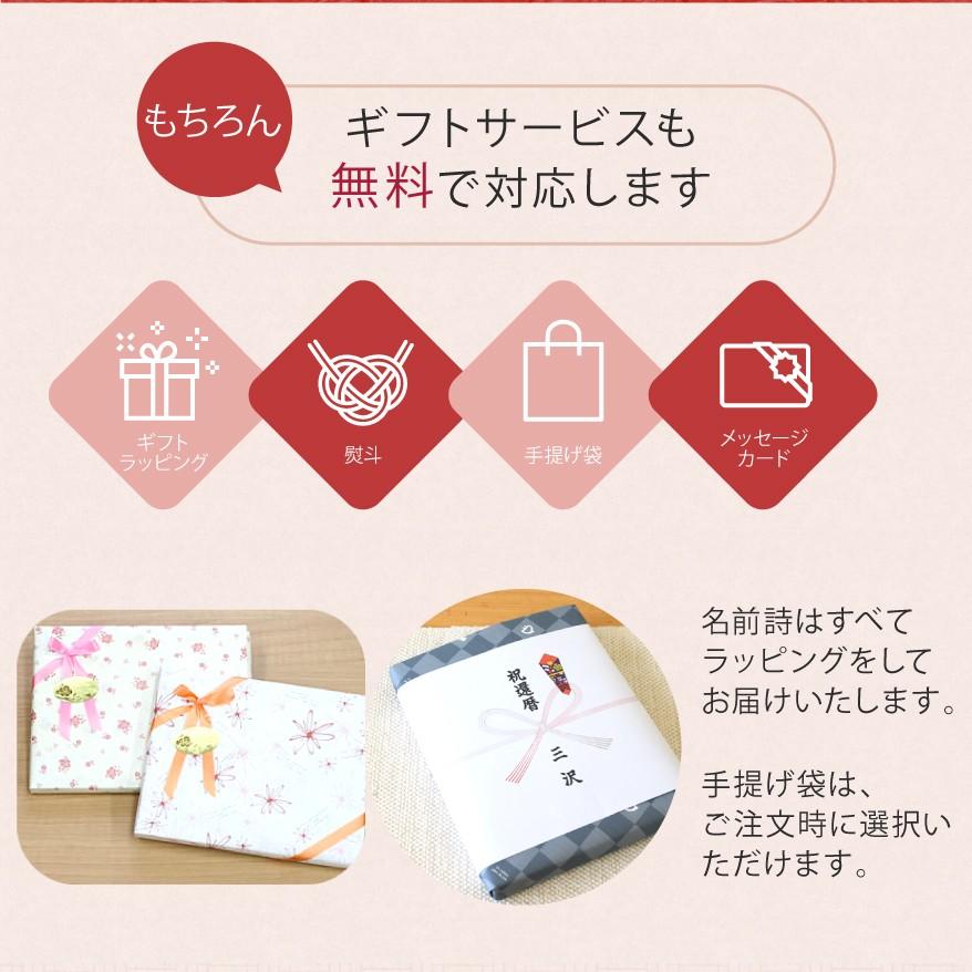 60歳 還暦祝い用 名前詩 還暦専用招き猫 Sサイズ フォントタイプ ８種類イラスト ネーム ポエム お父さん お母さん 父 母 名前メッセージポエム Name S3 フラワーショップsora 通販 Yahoo ショッピング