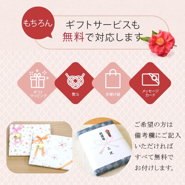 喜寿祝い 77歳 プレゼント 名前詩 名前 ポエム 22cm 和風プリザーブド