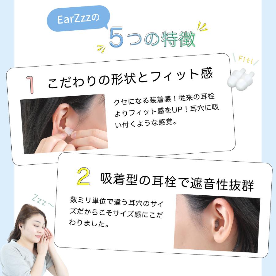 耳栓 耳せん 睡眠 騒音 防音 安眠 睡眠用 シリコン いびき EarZzz basic :earplugs:眠りの案内人 Sleep  Princess - 通販 - Yahoo!ショッピング