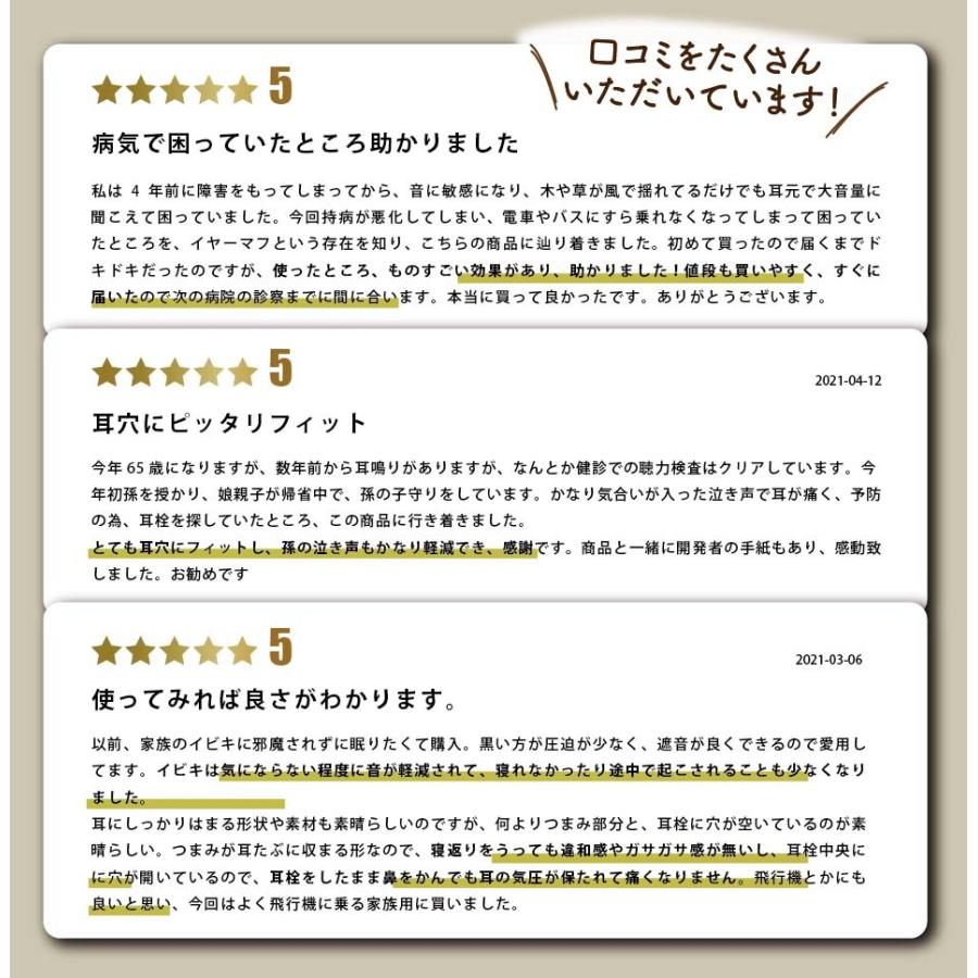 耳栓 耳せん 遮音 防音 騒音 安眠 睡眠 快眠 就寝 高性能 いびき 旅行 読書 オフィス テレワーク ケース付き おしゃれ 2ペア4個セット EarZzz stylish :earzzz-hook:眠りの案内人 Sleep Princess - 通販 - Yahoo!ショッピング 耳栓 耳せん 遮音 防音 騒音 安眠 睡眠 快眠 就寝 高性能 いびき 旅行 読書 オフィス テレワーク ケース付き おしゃれ 2ペア4個セット EarZzz stylish :earzzz-hook:眠りの案内人 Sleep Princess - 通販 - Yahoo!ショッピング