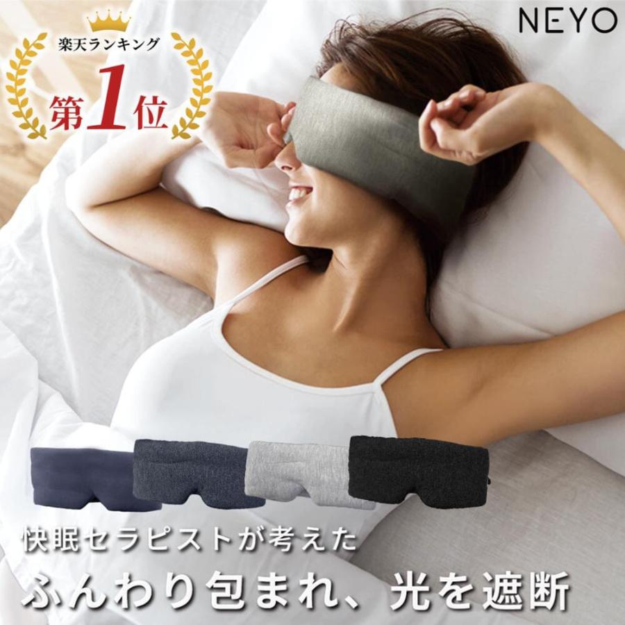 アイマスク 睡眠用 ふんわり 遮光 ふわふわ 就寝 リラックス アイピロー 旅行 疲れ目 目のケア NEYO Eye Sleep :eye-sleep-ez01sl:眠りの案内人 Sleep Princess - 通販 - Yahoo!ショッピング アイマスク 睡眠用 ふんわり 遮光 ふわふわ 就寝 リラックス アイピロー 旅行 疲れ目 目のケア NEYO Eye Sleep :eye-sleep-ez01sl:眠りの案内人 Sleep Princess - 通販 - Yahoo!ショッピング