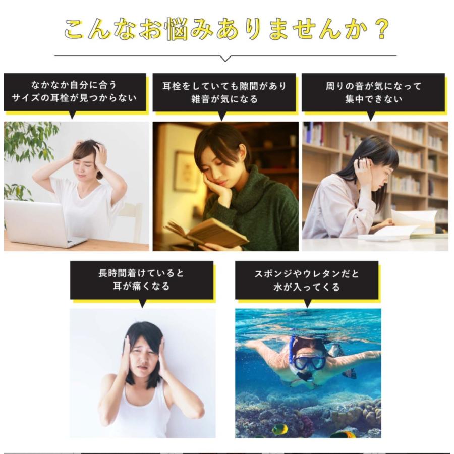 耳栓 オーダーメイド EarZzz cute 睡眠 遮音 防音 高性能 いびき シリコン 飛行機 フリーサイズ :soft-gumi-ez01gm:眠りの案内人 Sleep Princess - 通販 - Yahoo!ショッピング 耳栓 オーダーメイド EarZzz cute 睡眠 遮音 防音 高性能 いびき シリコン 飛行機 フリーサイズ :soft-gumi-ez01gm:眠りの案内人 Sleep Princess - 通販 - Yahoo!ショッピング