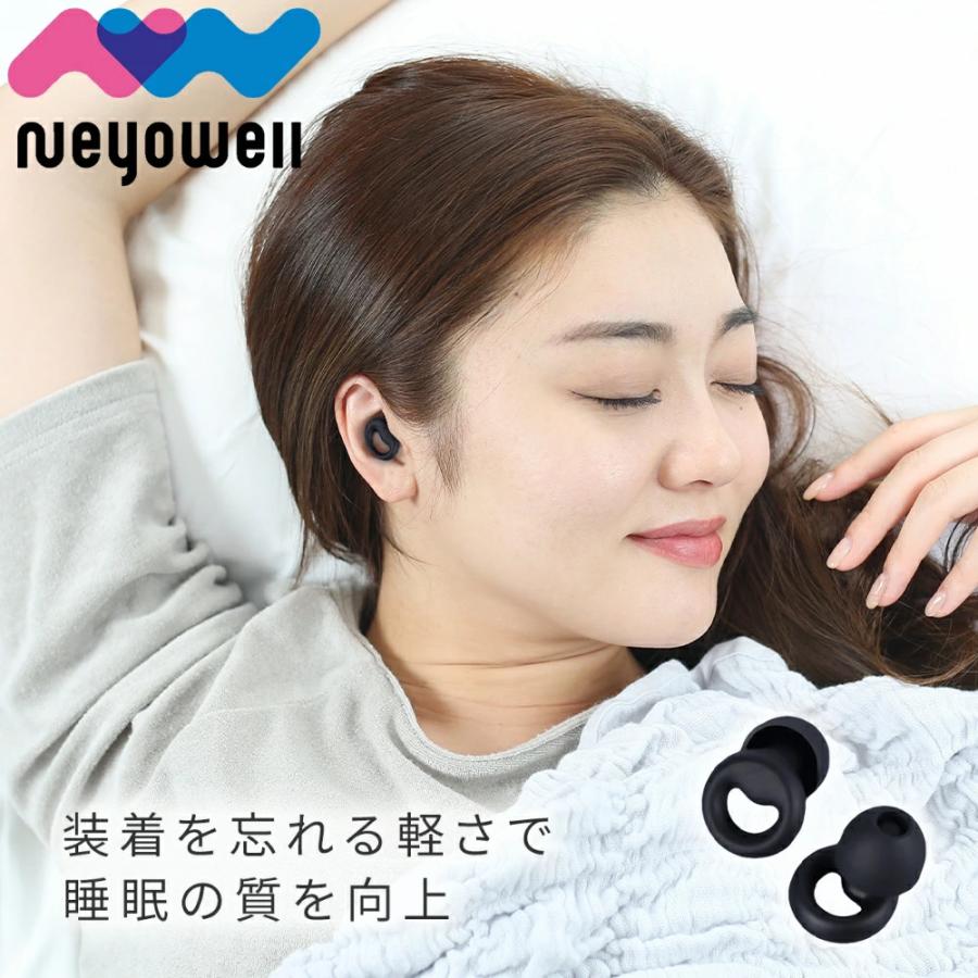 耳栓 睡眠用 遮音 防音 防災 騒音 安眠 快眠 就寝 聴覚過敏 高性能みみ