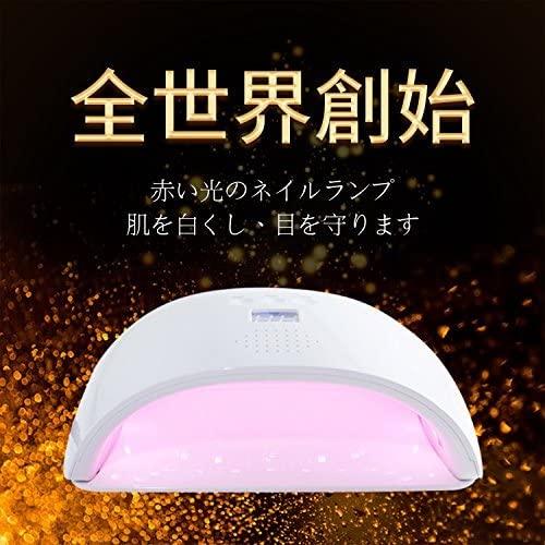 Halicer 48w Uv Led ネイルドライヤー 人感センサー 自動オンオフ 30s 60s 90sタイマー設定 取り外し式 手と足両 Apaproduction Fr