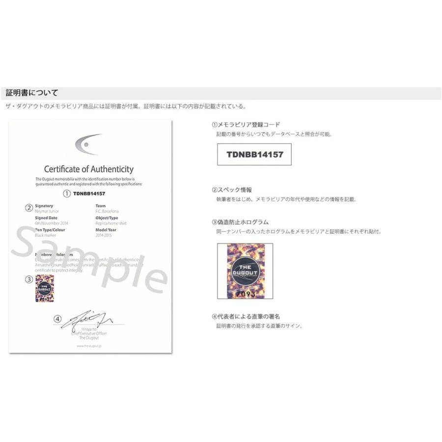 ロナウド ユニフォーム Chip3号店のthe Chip3号店 96 97 Tdrb Fcバルセロナ Fcバルセロナ Sora Sora Dugout ザ ダグアウト 直筆サイン入り The