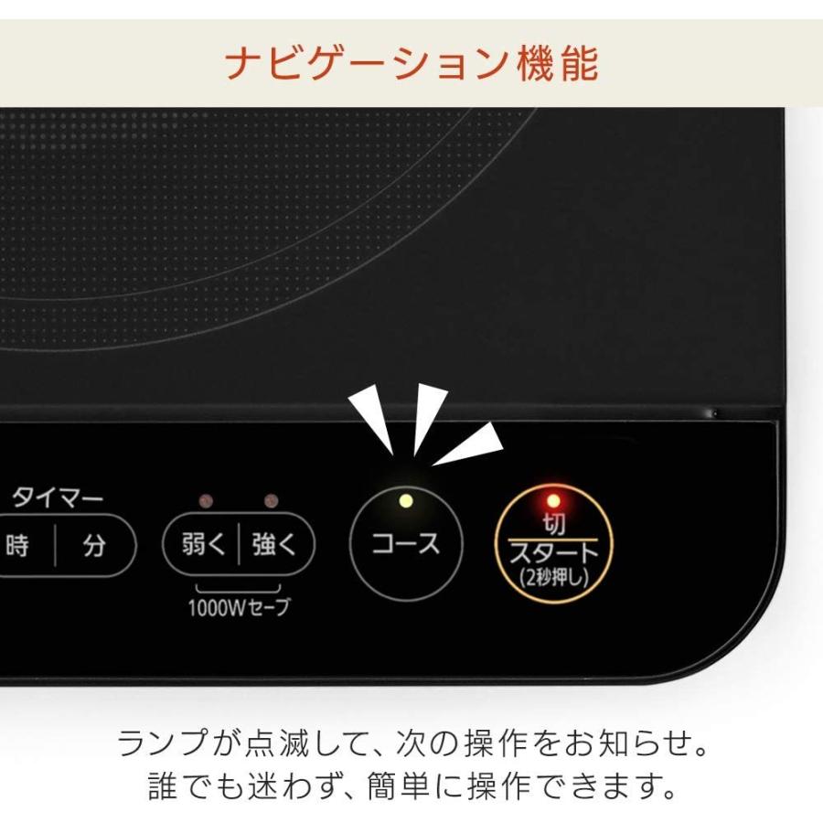 お気にいる アイリスオーヤマ Ihクッキングヒーター 液晶付き 1400w ワイド液晶 吹きこぼれ防止自動温度調整 Ihコンロ 卓上 7段階火力調整 Ihct71 正規店仕入れの Atempletonphoto Com