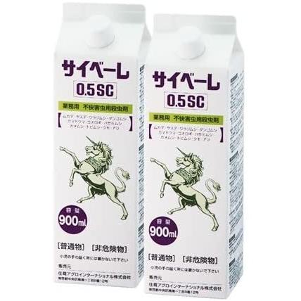 正規品 ムカデ ヤスデ ダンゴムシやカメムシ対策 業務用殺虫剤 お得用2本入 サイベーレ0 5sc 900ml 2本入 1箱 Sora Chip3号店 通販 Yahoo ショッピング New限定品 Blog Lonolife Com