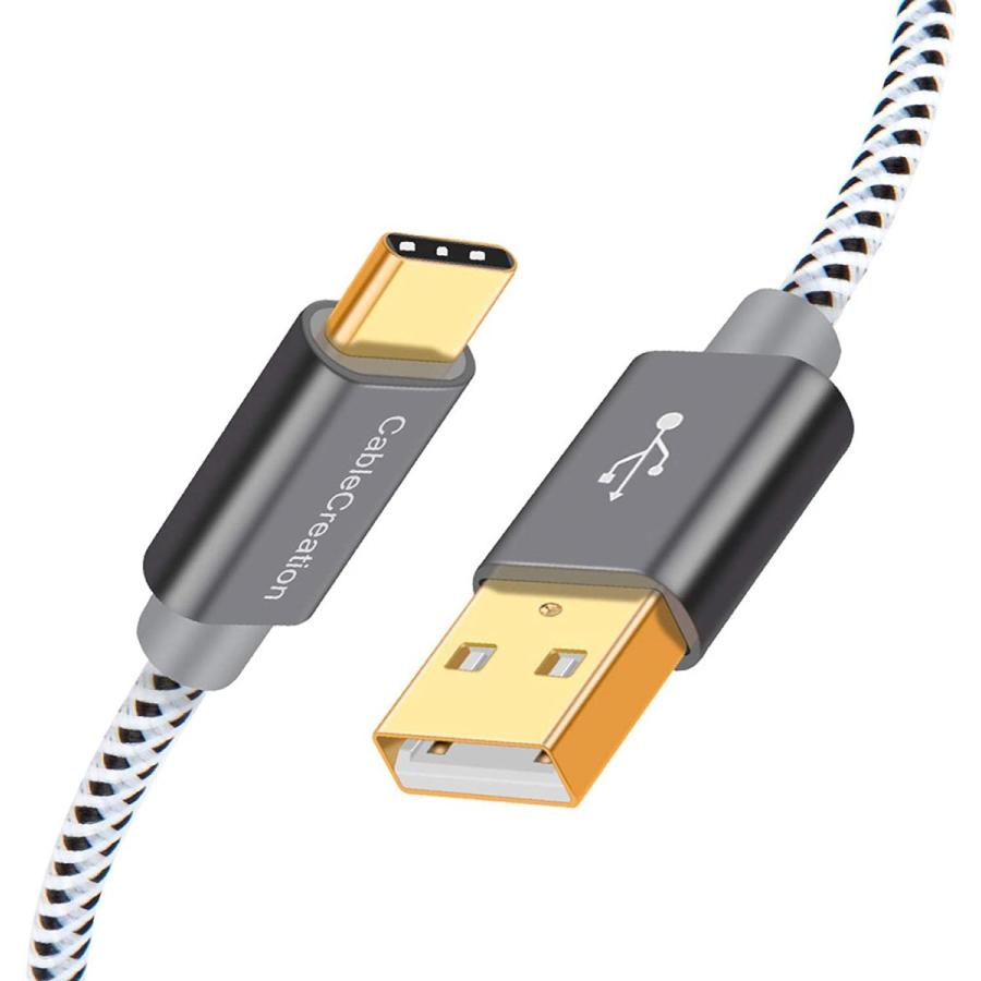 USB C ケーブル, CableCreation USB C to USB A ケーブル 編組デザイン [新しいバージョン 56Kレジスタ実装] N  【良好品】