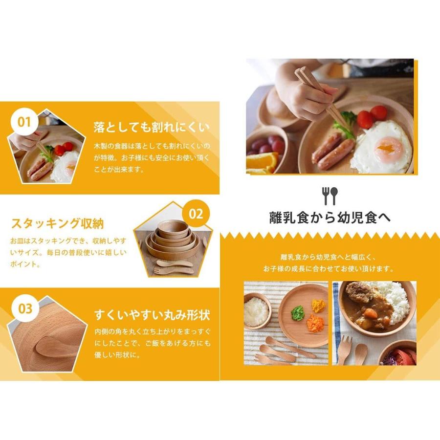 国産 サンシャイン グランデック 子ども食器 木製 9pセット お食い初め 出産祝 Tougei 食器セット