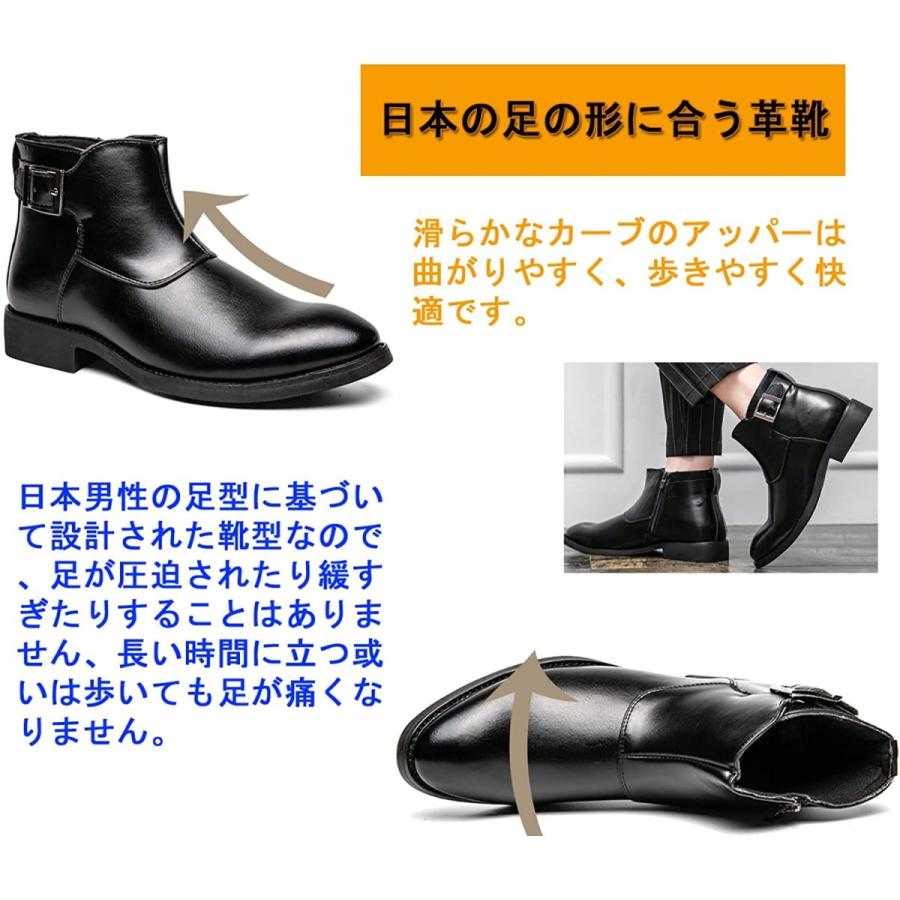 国内初の直営店 Ziitop ビジネスブーツ スーツシューズ サイドゴアブーツ カジュアルブーツショートブーツ チェルシーブーツ レザー ビジネスシューズ メンズ レインブーツ Www Oroagri Eu