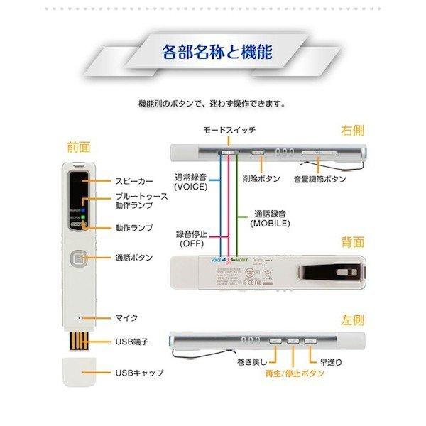 スマホ通話レコーダー StickPhone BR20 8G 通話記録 AJAX MQU2