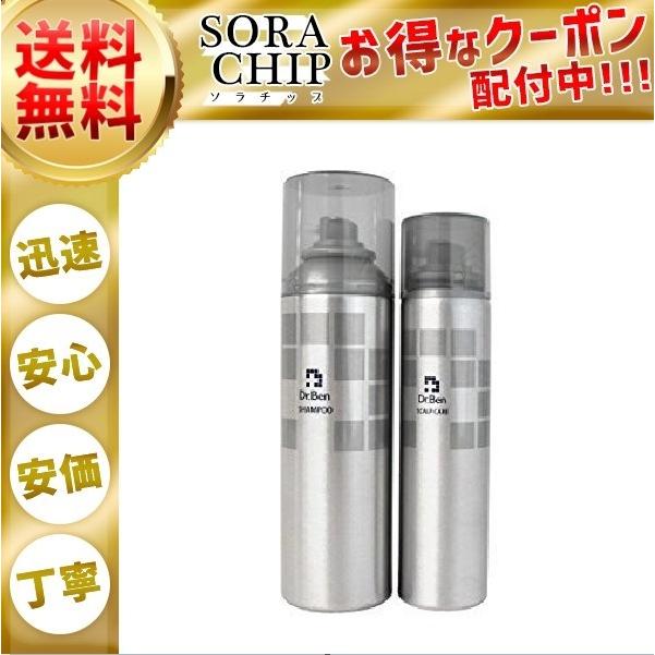 Dr.Ben (ドクターベン)ヘアシャンプー&スカルプケアー