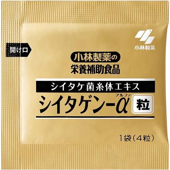 シイタゲンα シイタゲン アルファ シイタケ菌糸体エキス 小林 シイタゲンα シイタゲン アルファ シイタケ菌糸体エキス 小林